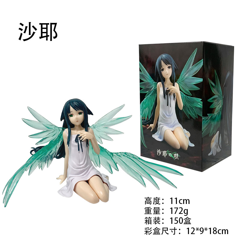 NEU 11CM The Song of Saya: Say – Good Smile Company Figma Bewertung und Preis